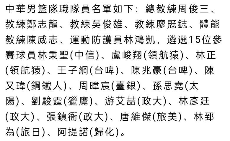 由于肌腱发炎，斯莫林自9月初以来一直无法出战，此前有消息称，斯莫林拒绝用药导致恢复缓慢，现在据《罗马体育报》报道，他可能即将接受手术治疗。